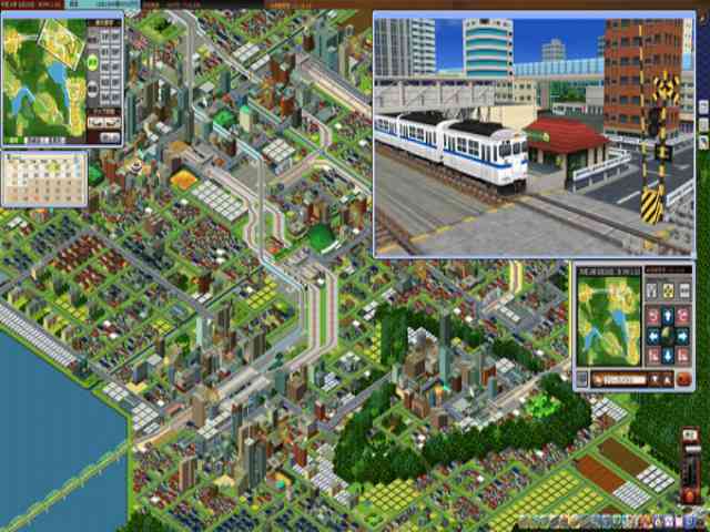 A-Train PC Classic Free Download For PC