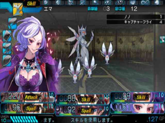 Operation Abyss New Tokyo Legacy Free Download For PC