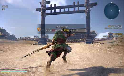 Dynasty Warriors 9 Free Download Full Version