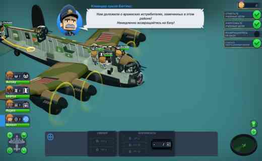 Download Bomber Crew Challenge Mode Game For PC