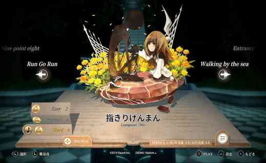 Deemo_Reborn_Free_Download_For_PC